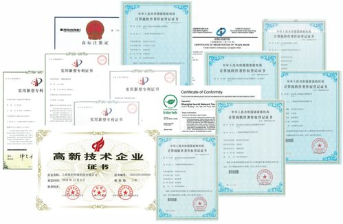 上海欽家榮膺高新技術企業認證，引領物聯網技術研發新浪潮