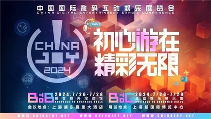 從不缺席！Madhouse確認(rèn)參展2024 ChinaJoy，助力品牌高質(zhì)量出海掘金！