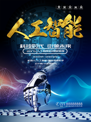 數(shù)字時(shí)代的創(chuàng)作語言 如何通過在線模板圖片開啟高效數(shù)字化科技廣告制作