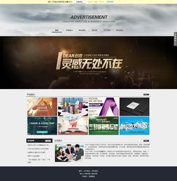 一探究“數(shù)字廣告制作”的創(chuàng)意與技術(shù) 網(wǎng)站時(shí)代營(yíng)銷新利器